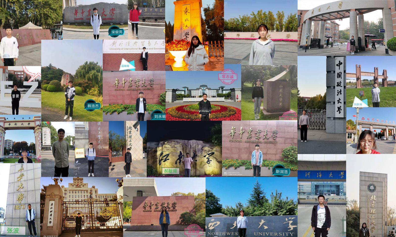 今天，我們收到了來自34個學子的感謝信